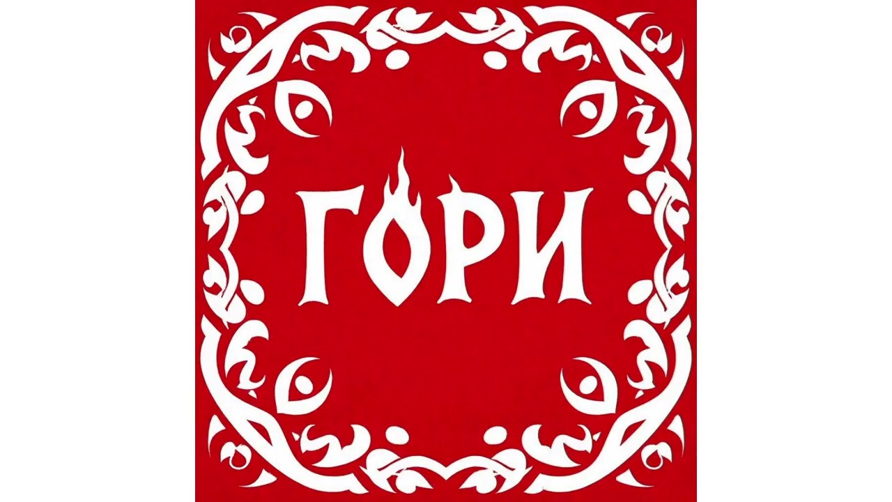 Музыка для тренировок. Музыка для ЗОЖ. Музыка для закаливания.