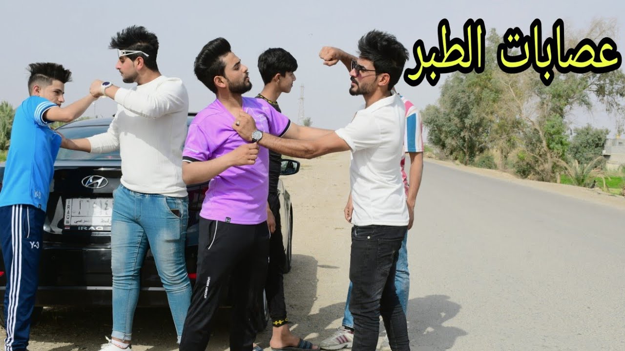 فلم قصير.  اكشن العصابات واستغلال الناس