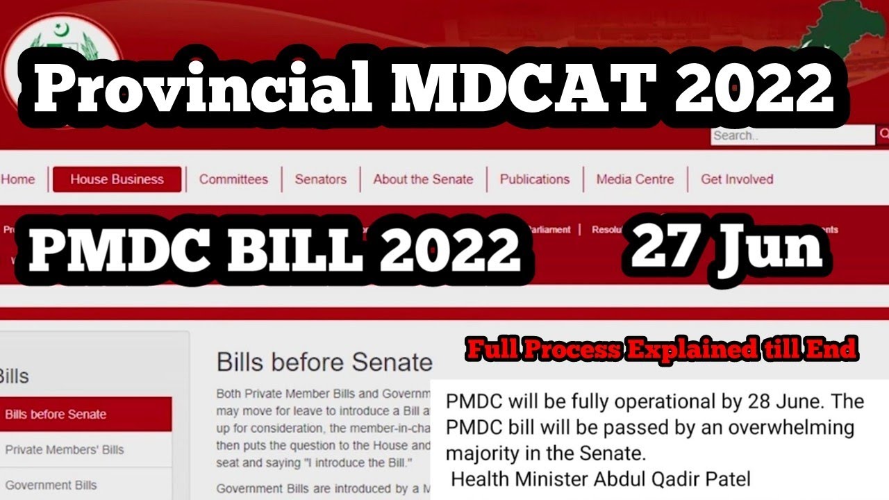 PMDC BILL 2022||PMDC bill in senate Passed ||Provincial MDCAT 2022 || Mdcat pattern in PMDC BILL