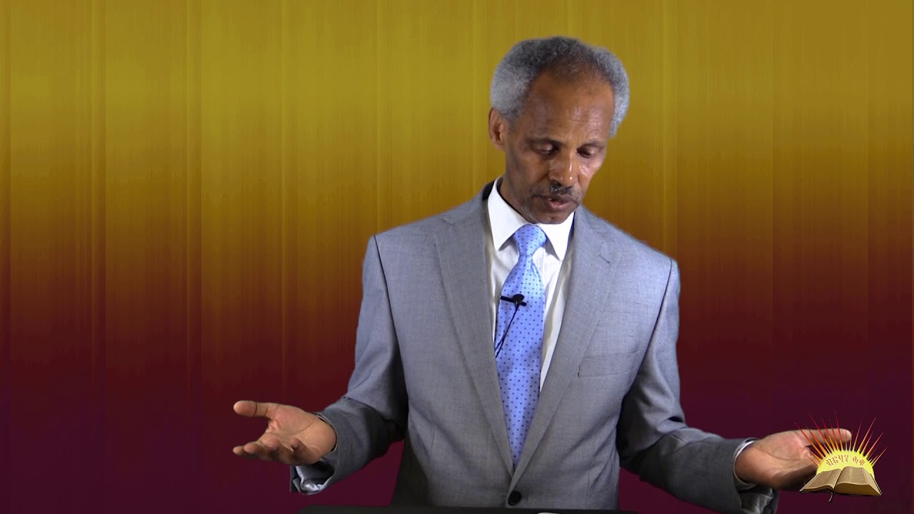 19th August 2017 መጽሓፍ ቅዱስ ብዛዕባ ዕሽር እንታይ ይብል፧ - P2