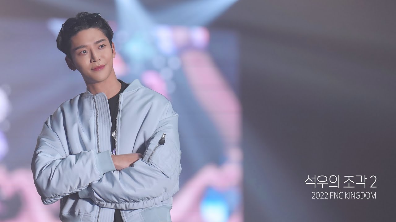 SF9 로운 - 석우의 조각2  @2022 FNC KINGDOM