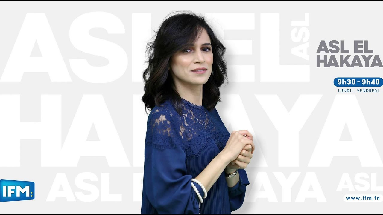 أسمعوا أصل حكاية محمد بن عرفة مع زينب المالكي 🇹🇳