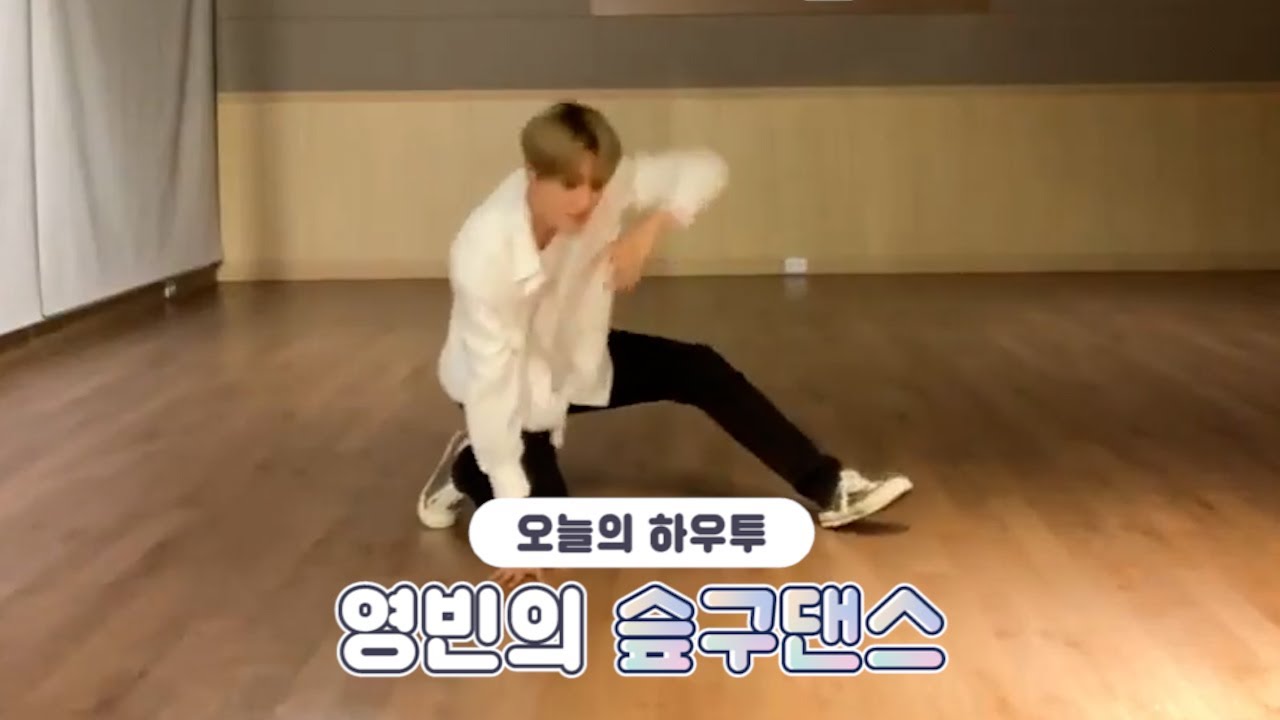 [VLIVE] HOW TO in V - SF9 영빈의 슾구댄스🍀 (HOW TO DANCE YOUNGBIN&rsquo;s SF9 dance)