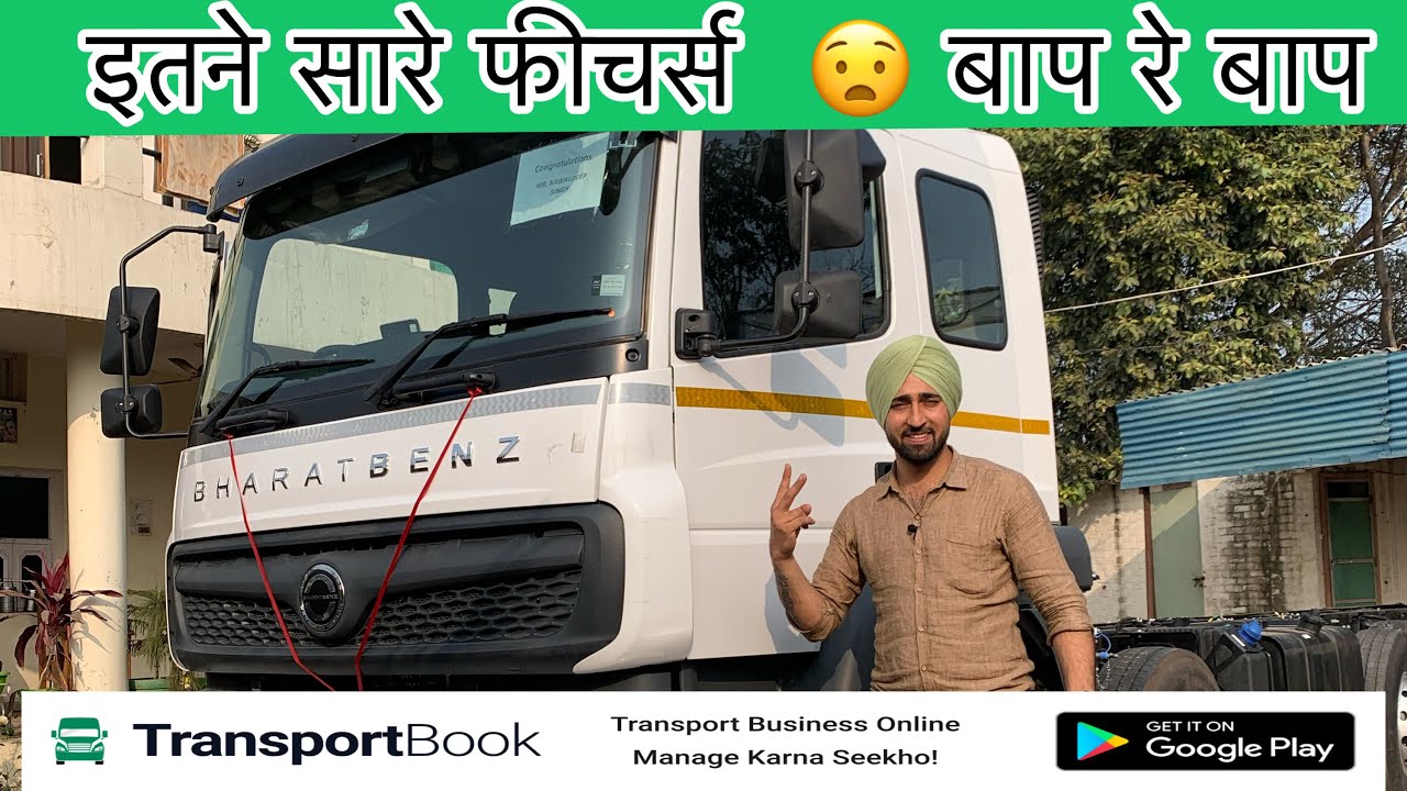 BHARAT BENZ TOP CLASS CABIN REVIEW शानदार केबिन || TRANSPORT BOOK ||