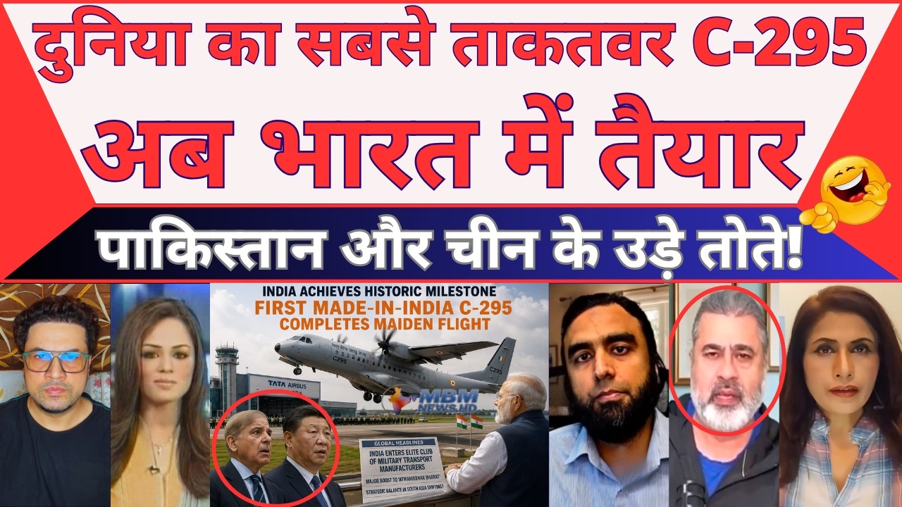 Absolute Domination! Made-In-India C-295 Leaves Pak & China Sweating! | MBM News