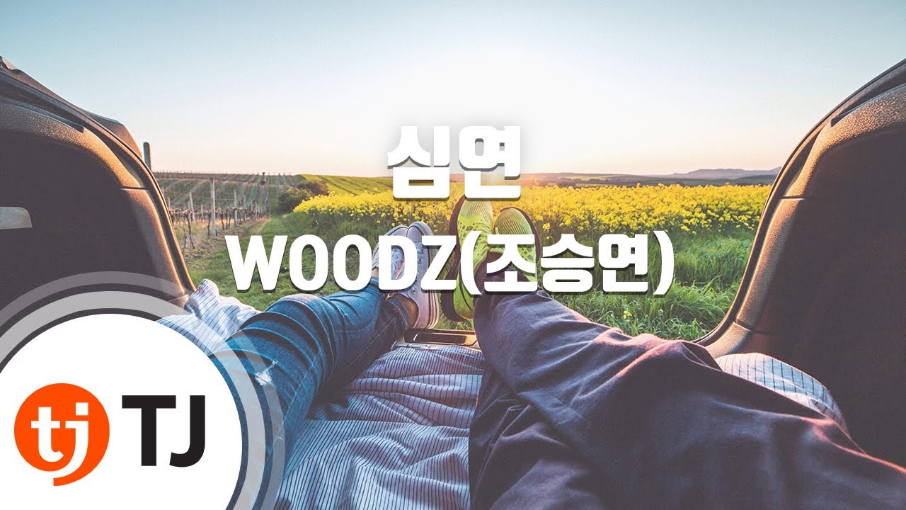 [TJ노래방] 심연 - WOODZ(조승연) / TJ Karaoke