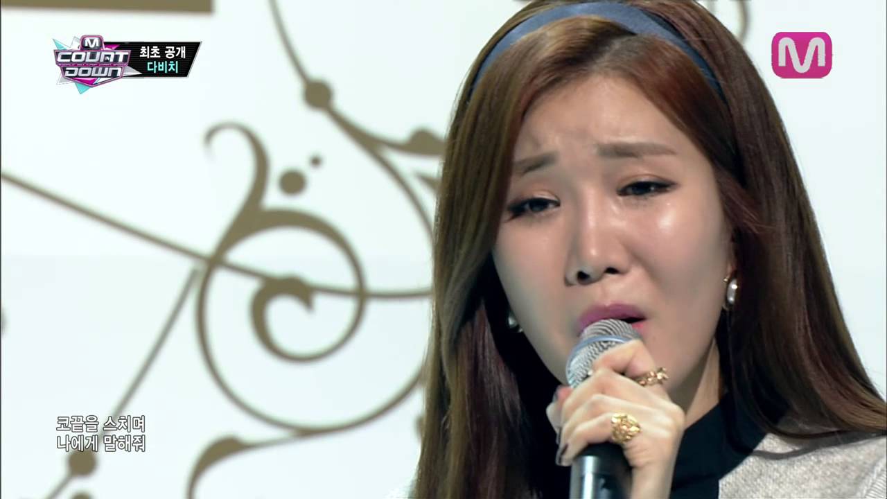 다비치_편지 (The letter by DAVICHI@Mcountdown 2013.11.14)