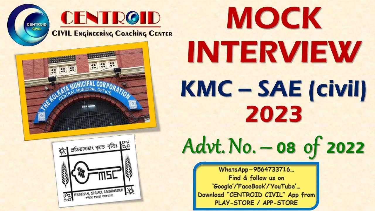 KMC SAE 2022 23 Mock Interview