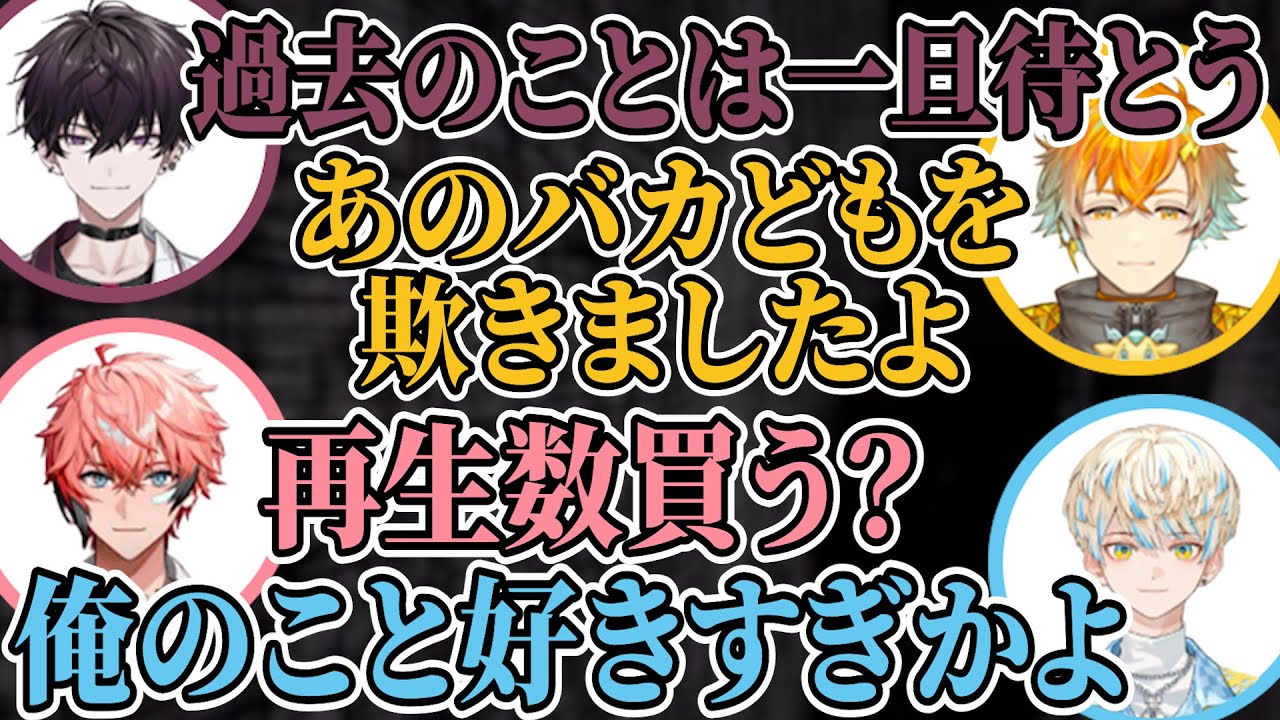 笑いも煽りも止まらないオリエンスのContent Warningまとめ【赤城ウェン/宇佐美リト/佐伯イッテツ/緋八マナ/にじさんじ/切り抜き】