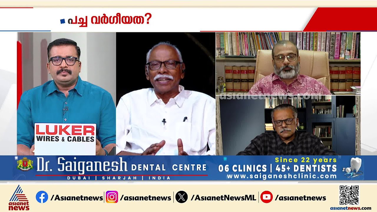 'വെള്ളാപ്പള്ളി പറഞ്ഞ കാര്യം അദ്ദേഹത്തെ കൊണ്ട് പറയിച്ചതാണ് എന്ന് വ്യക്തമായി' | CPM | AK Balan