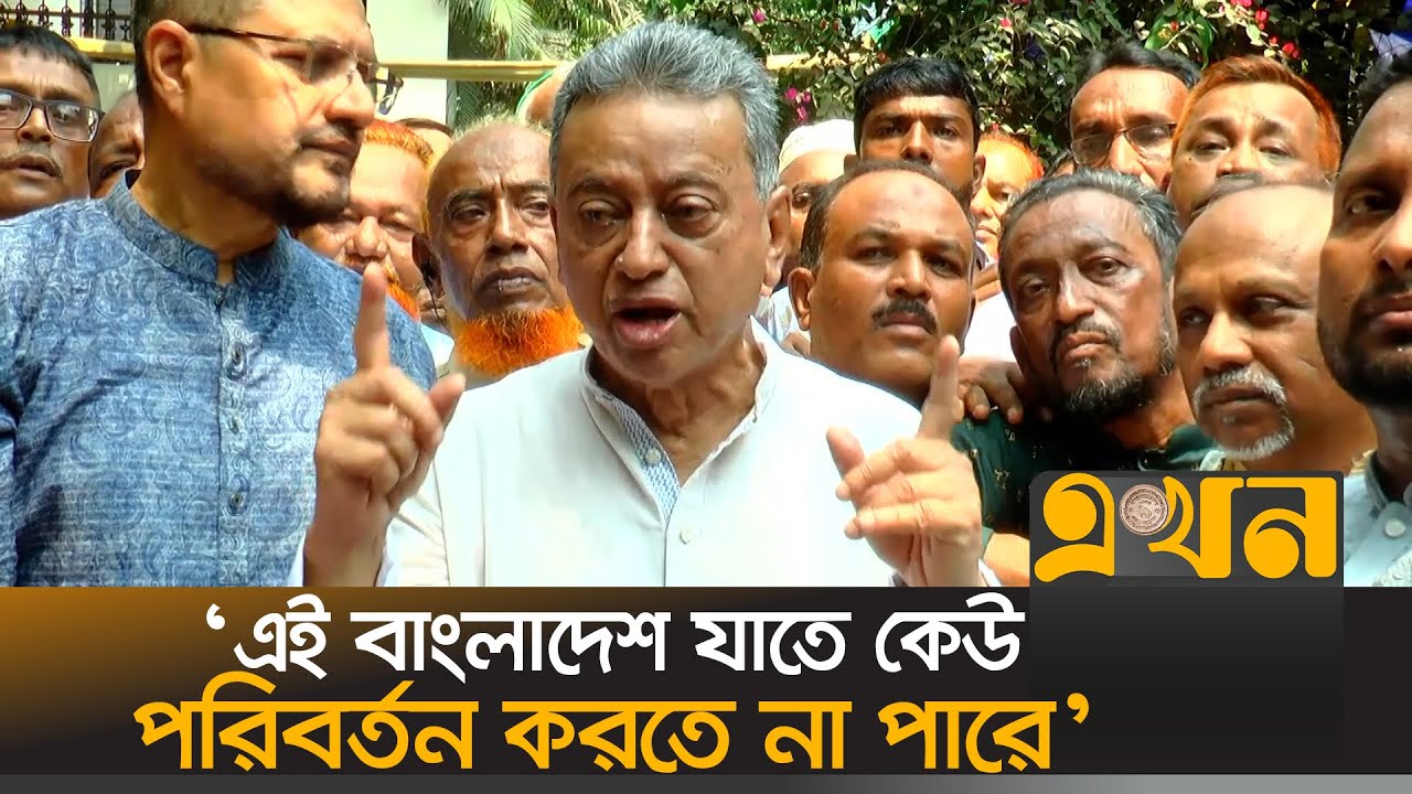 ‘স্বৈরশাসকের নির্যাতনে খুশি মনে কেউ ঈদ করতে পারেনি’ | Amir Khosru | BNP | Chittagong | Ekhon TV