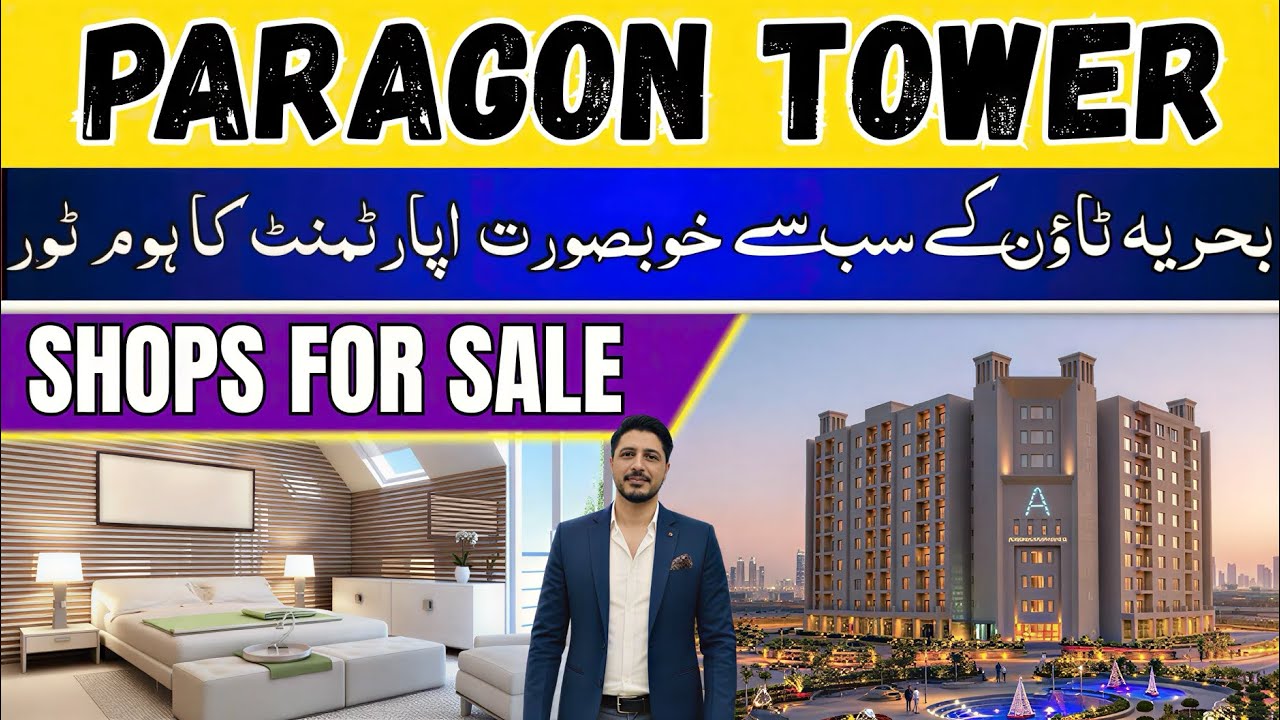Paragon Towers Bahria Town Karachi | Shops & Apartments Complete Tour | Latest Prices july 2026