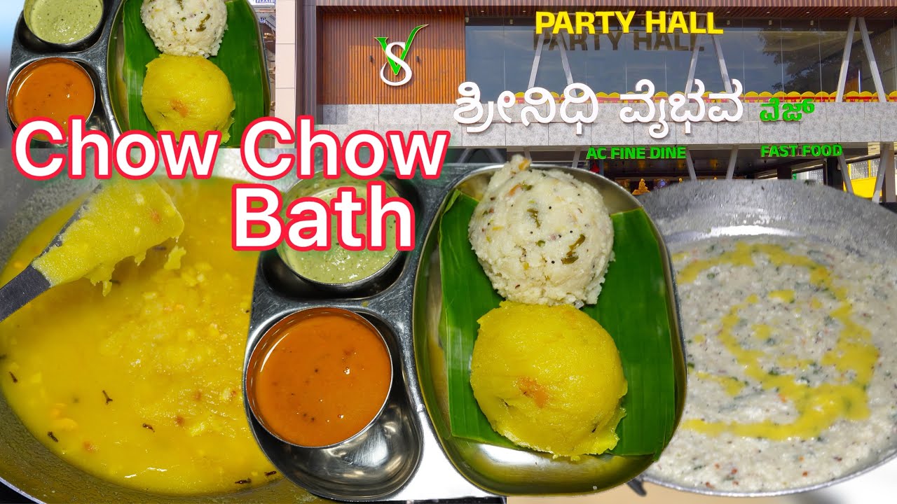 SREENIDHI VAIBHAVA HOTEL STYLE CHOW CHOW BATH RECIPE | Kesaribath | Kharabath | #kesaribath