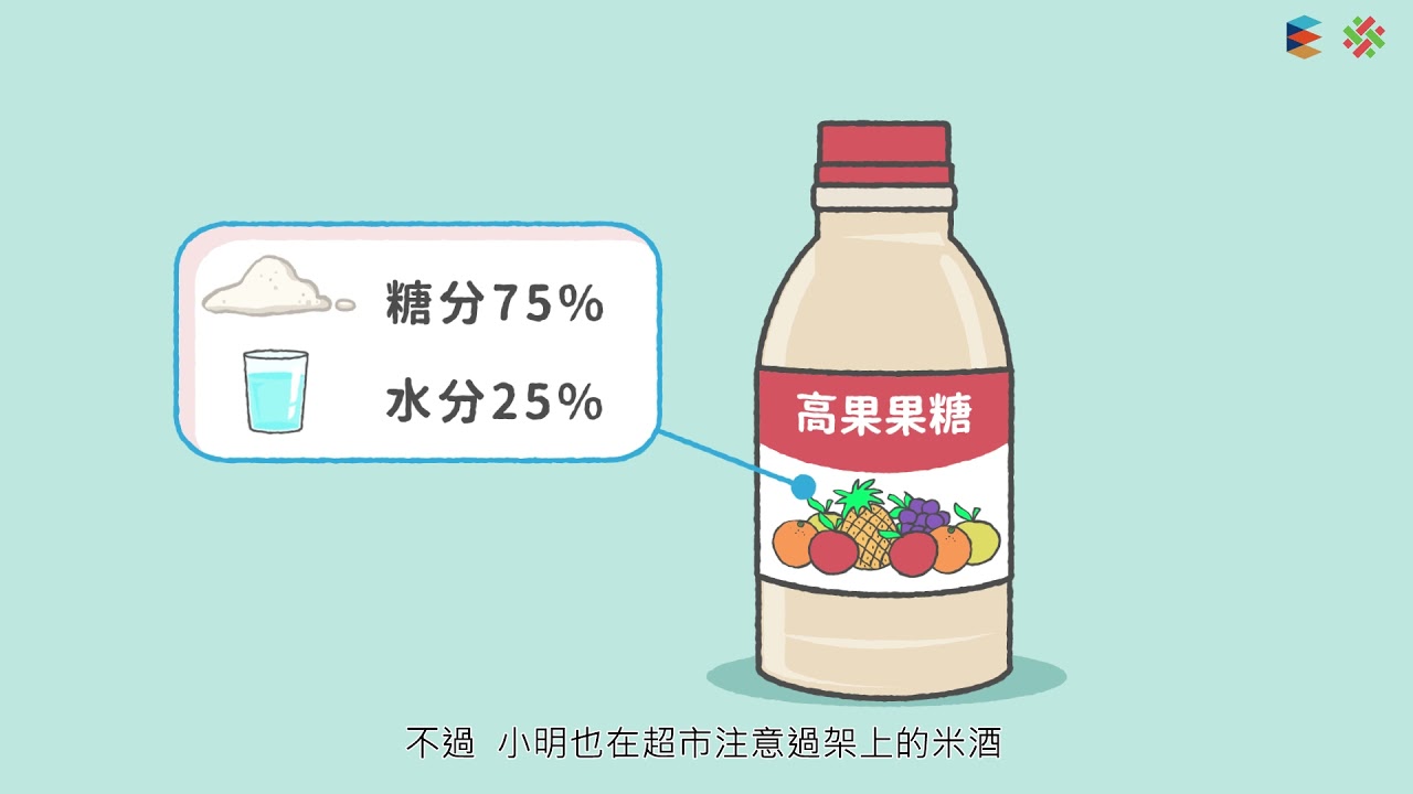 108新課綱｜八上理化｜【觀念】濃度