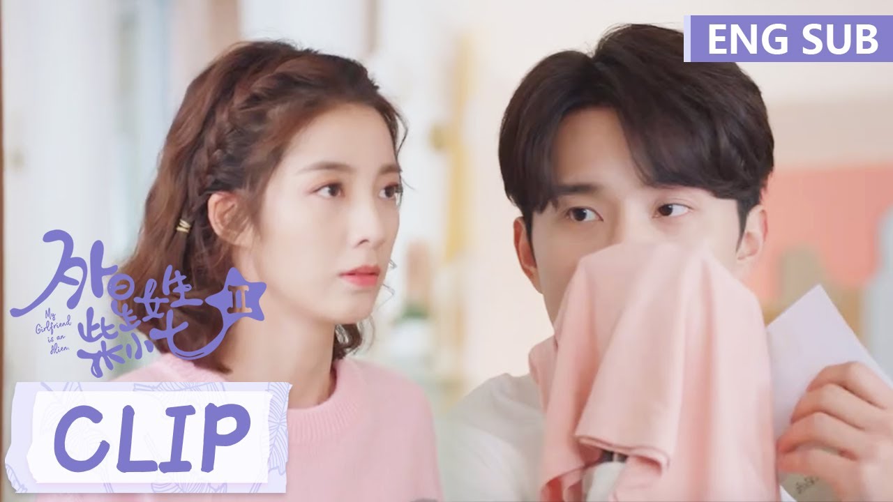 方冷意外发现俩人爱心满满的照片墙！|《外星女生柴小七 第二季 My Girlfriend is an Alien S2》精彩片段 EP10 (ENG SUB)