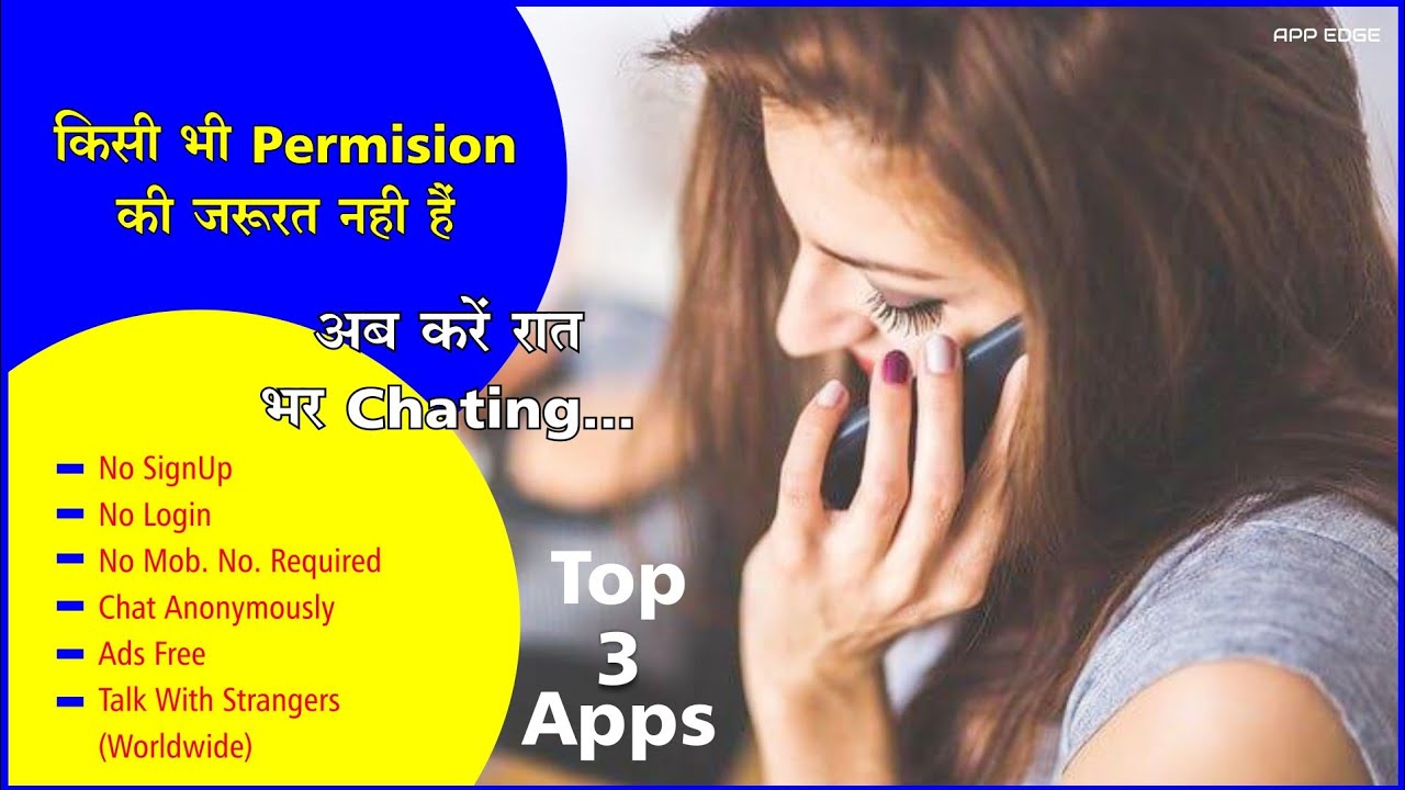 How to chat anonymously an Android device | top 3 chatting app for free |@appedge