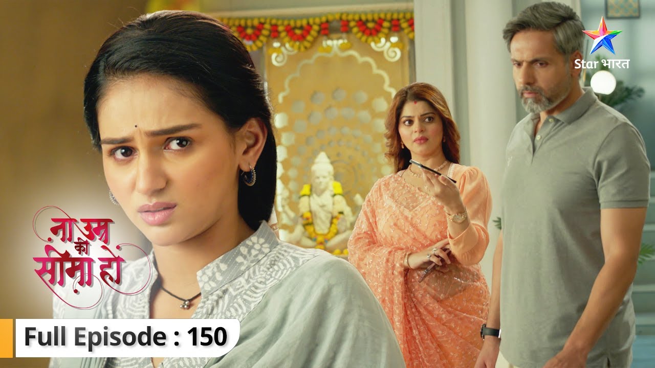 Vidhi ki beemari ke baare mein jaankar, Dev hua emotional | Na Umra Ki Seema Ho | FULL EPISODE-150