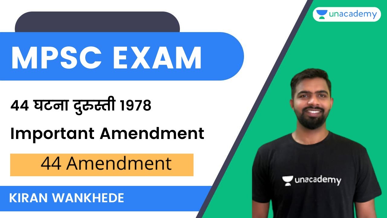 44 घटना दुरुस्ती 1978 | Important Amendment | Kiran Wankhade | Unacademy Live - MPSC