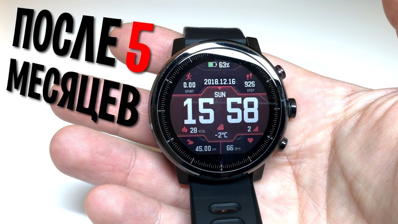ЦЕЛЫХ 8 МИНУСОВ! XIAOMI AMAZFIT STRATOS ПОСЛЕ 5 МЕСЯЦЕВ ИСПОЛЬЗОВАНИЯ! ОБЗОР с опытом использования!