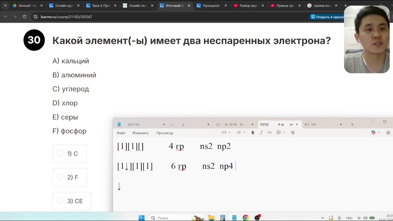 Разбор недели 1