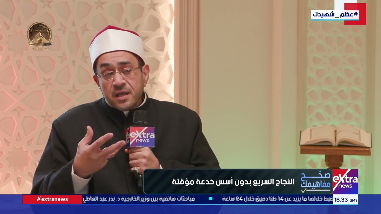إمام الأوقاف: العجلة في بني آدم طبيعة يجب تهذيبها.. والإسلام جاء ليهذب ويكبح جماح بعض الطبائع