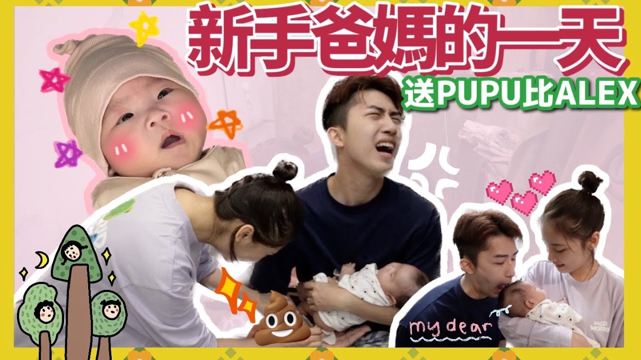 不是情侶之QQ篇【QQ初次拍片🎞️| 送爸爸一舊大禮🌕|綜藝感爆棚🤣】