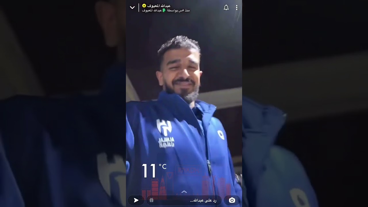 سنابات لعيبة الهلال بعد الفوز على الاتحاد 🥹💙