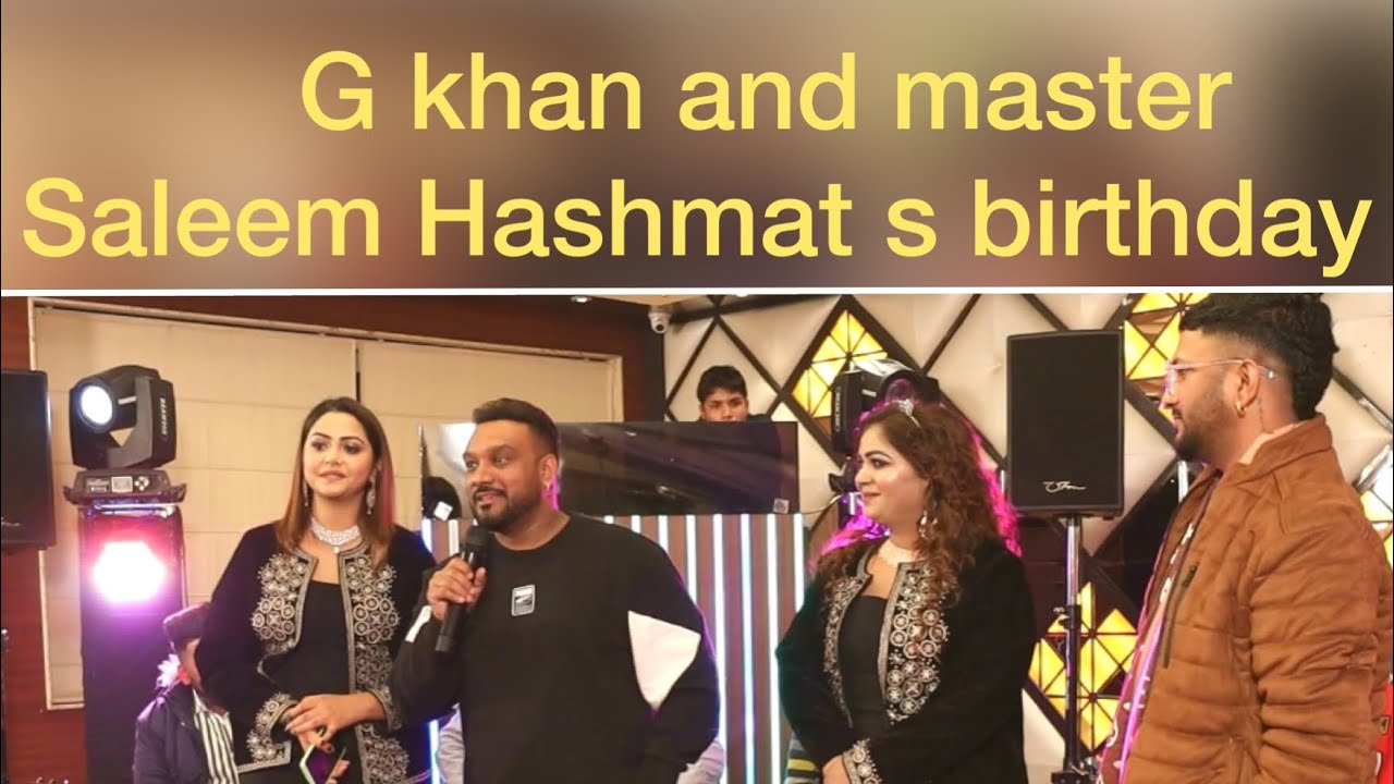 Hashmat  Di birthday party te Saleem  Hashmat sultana di kiti tarif