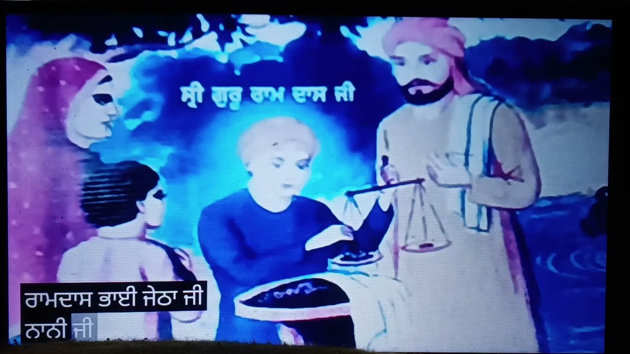 ਭਾਈ ਜੇਠਾ ਜੀ ਘੁੱਟੀਆਂ, ਵੇਚਦੇ ਹਨ ਗੋਇੰਦਵਾਲ ਬਾਊਲੀ ਸਾਹਿਬ 
