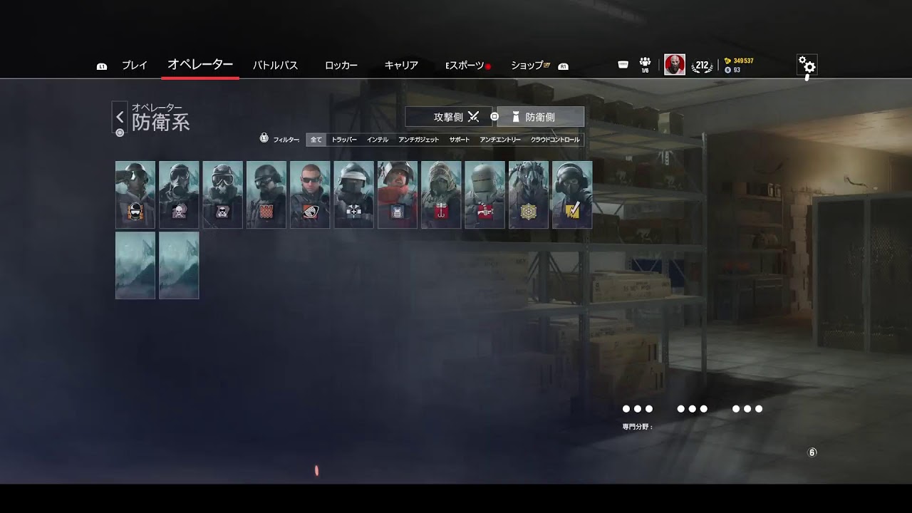 【r6s／レインボーシックスシージ】ソロラン