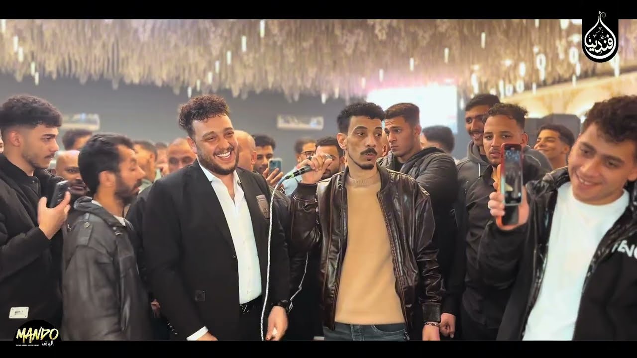 دويتو ده بيعمل قلبان في الفرح  #هطلع_جدع_مع_مين💁🏻‍♂️ #افندينا_السيدحسن 🎙️ #حاتم_المصري