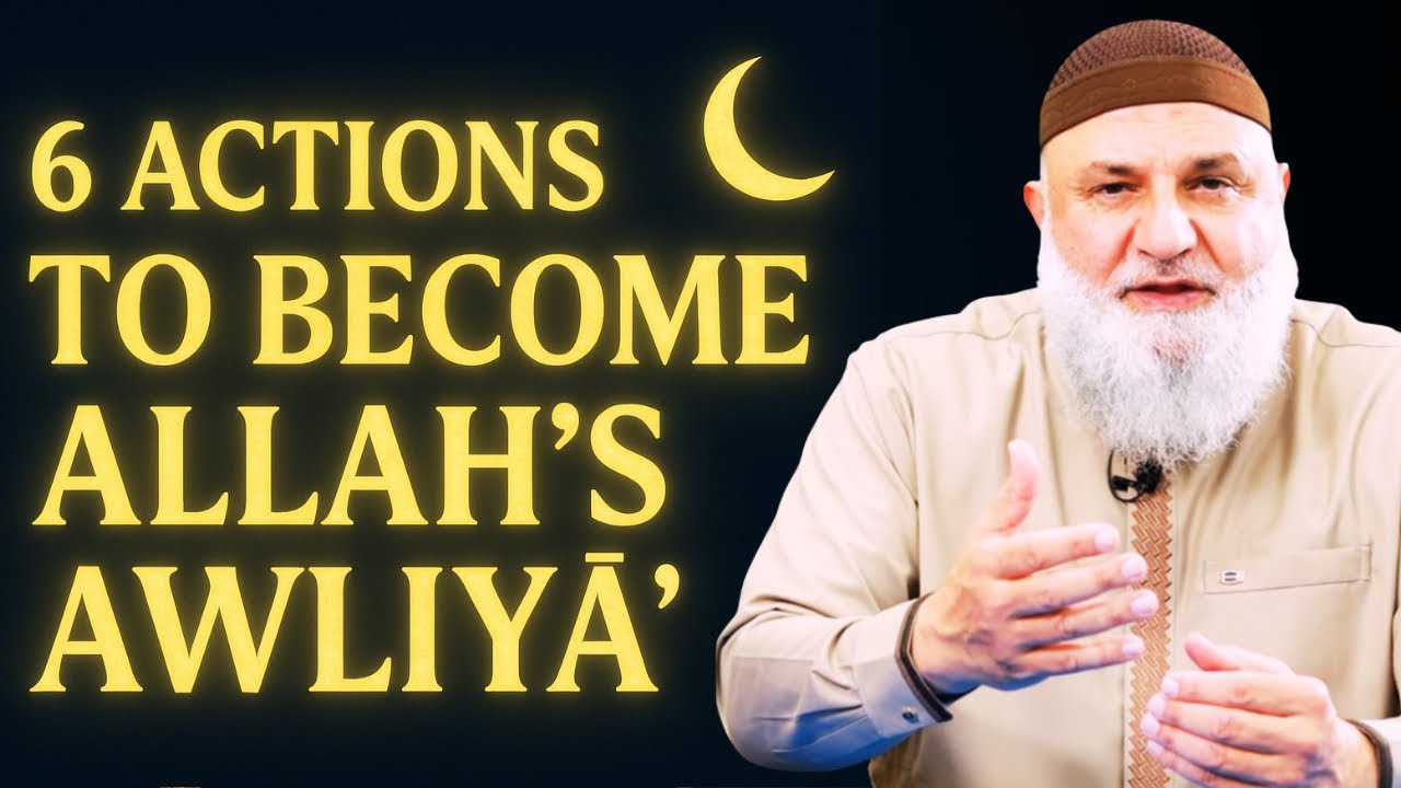 ✨ Do These 6 Actions to Be Among Allah&rsquo;s Awliyā&rsquo;! 🌙 | Ustadh Mohamad Baajour 