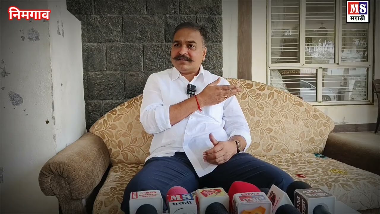 भाजपा नेते रणजितसिंह शिंदे यांची निवडणुकीच्या अंतिम टप्प्यामध्ये, स्फोटक पत्रकार परिषदेत म्हणाले...