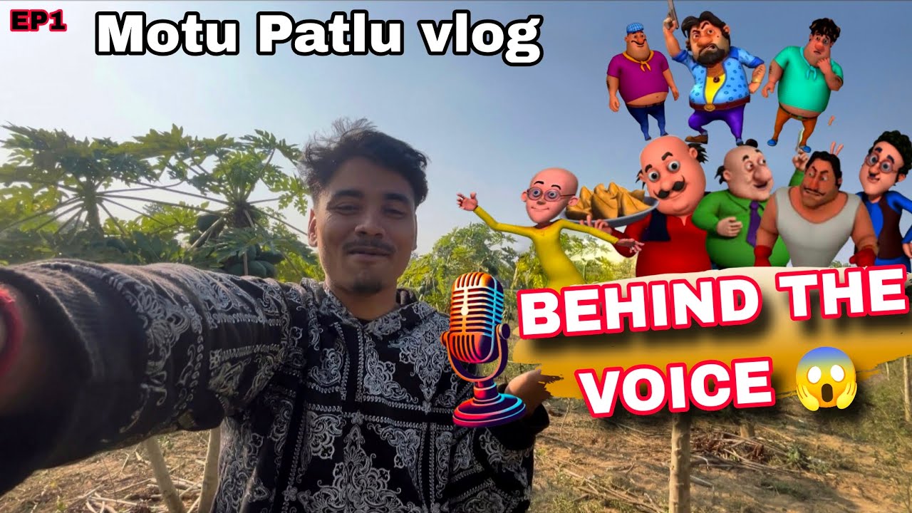BEHIND THE MOTUPATLU VOICE 😱 मोटु पतलु आवाज़   MIMICRY VLOG🤭 NEXT PART COMMENT 🫵🏿 PLEASE (EP1)