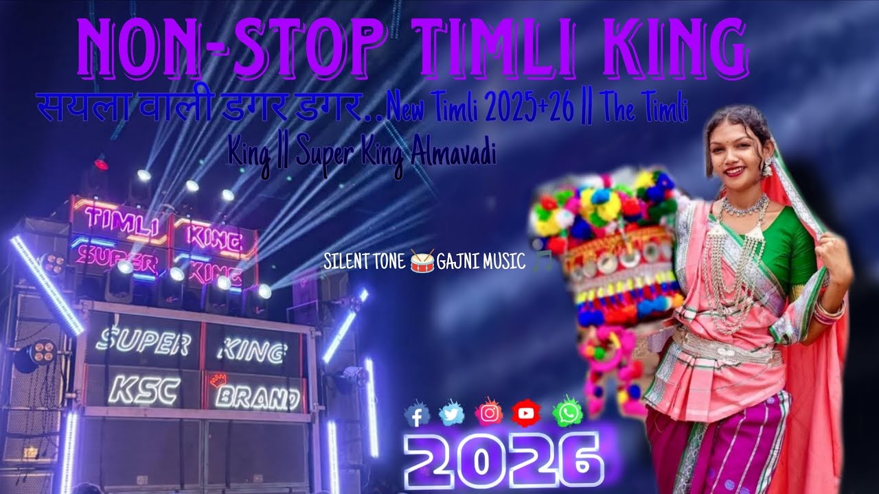 सयला वाली डगर डगर... Non-stop timli song 🛑 2026_The timli king super king _@skstarofficial4803 