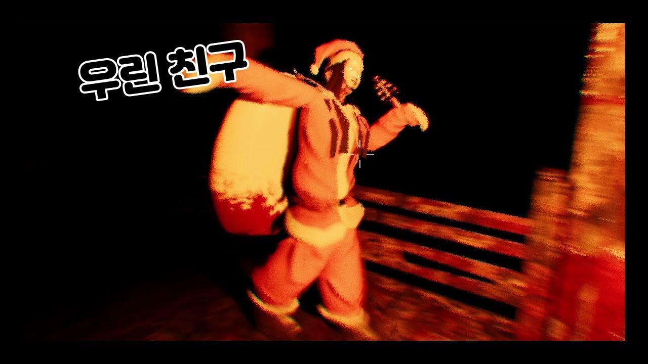 [그림자복도] 내 친구 배회자