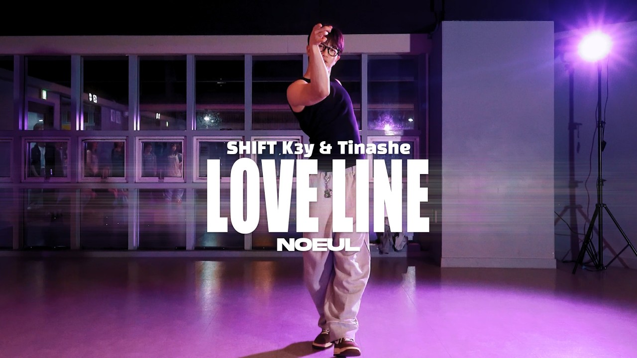 Shift K3y, Tinashe - Love Line / choreography - Noeul / 은평구댄스학원 뮤즈댄스