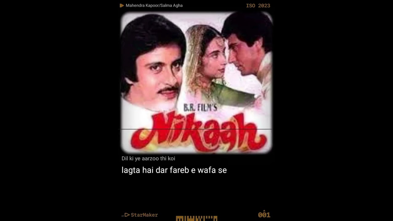 Dil ki yeh arzoo thi koi(NIKAAH).Singer..SALMA AGAH,MAHENDRA KAPOOR/Cover by BARNALI,RAKESH jee.