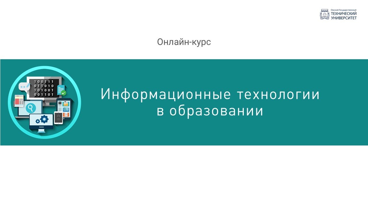 1.2. Как работать в Stepik