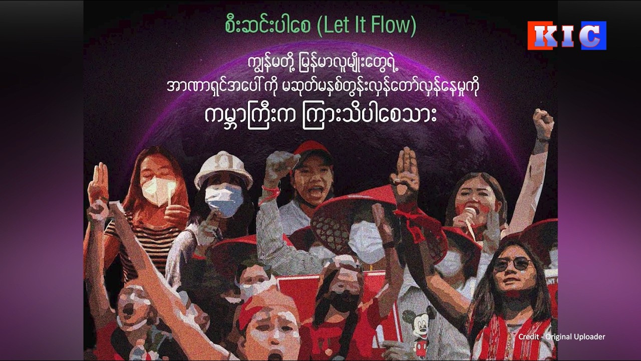 Sisters 2 Sisters ပြောပြတဲ့ အမျိုးသမီးများရဲ့ရာသီသွေးဆိုင်ရာပစ္စည်းများ ဖြတ်တောက်ခံရမှုအကြောင်း