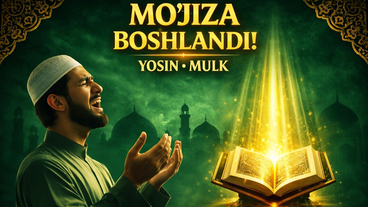 MO'JIZA! YOSIN VA MULK: Savdoda Mijozlar Oqimi Va Baraka! Ishingiz Yurishishi Uchun Go'zal Qiroat
