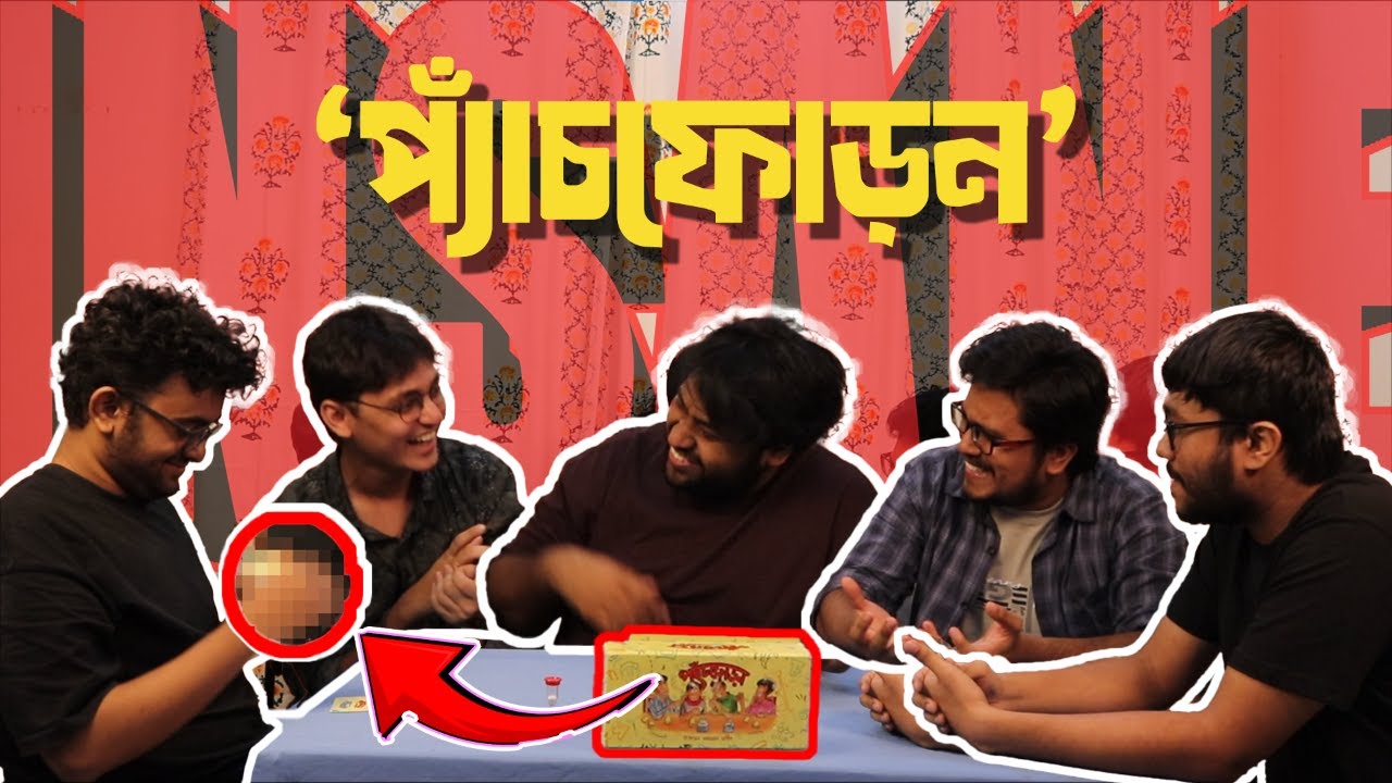Let's play প্যাঁচফোড়ন | Insane Crews