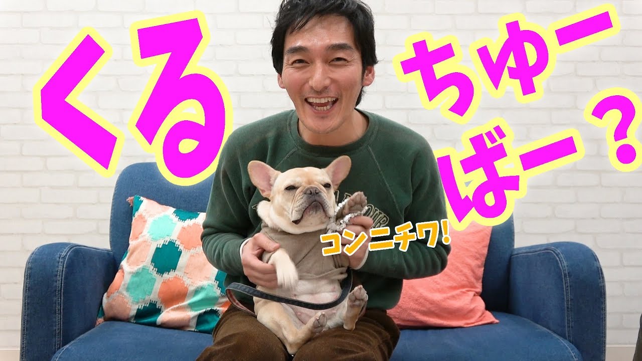 ユーチューバー 草なぎ&クルミ登場！