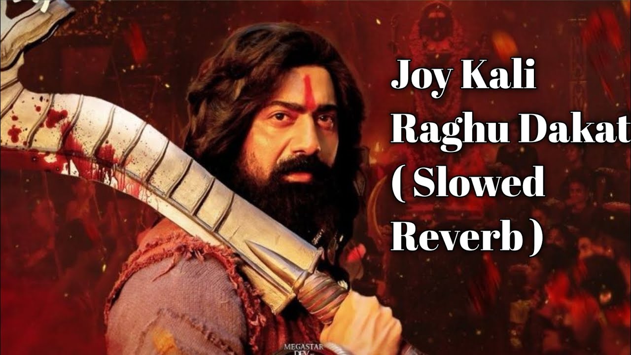 Joy Kali Raghu Dakat _ ( Slowed Reverb ) _ Lofi Songs _ Dev _ kali ma hit song 