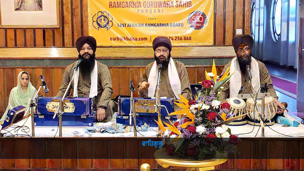 Asa Di Vaar  || Gurbani Kirtan | Gurmat Vichaar || | Ramgarhia Gurudwara Sahib Pangani