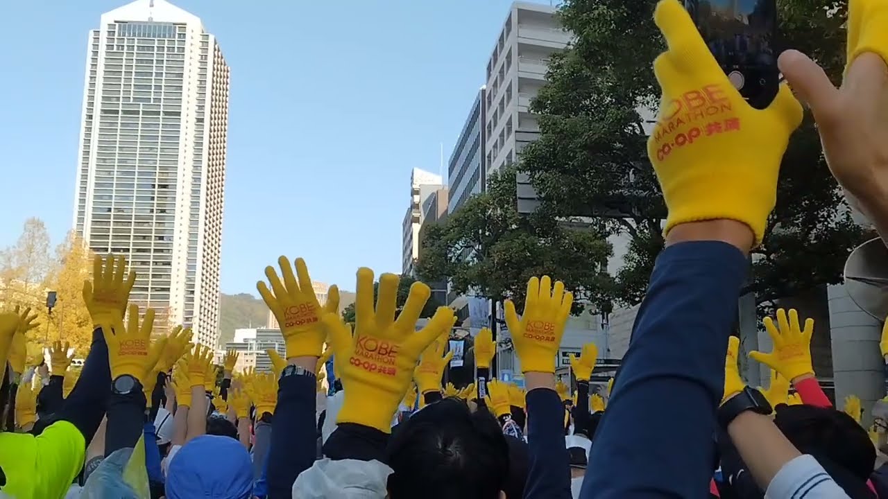 神戸マラソン2023、スタート前セレモニーでの「しあわせ運べるように」(2023年11月19日、兵庫県神戸市神戸市役所前)