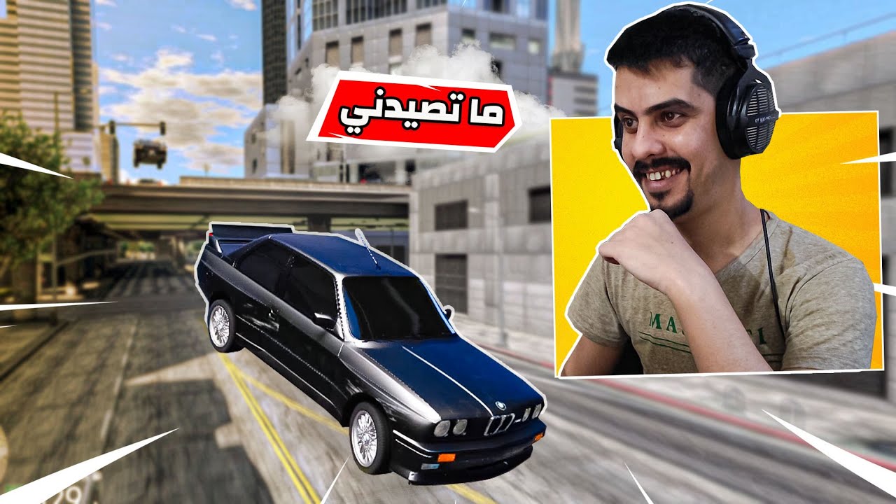 الدوله كشفت مكاني السري للتجارة  نهاية غير متوقعه🔥 GTA 5 RP