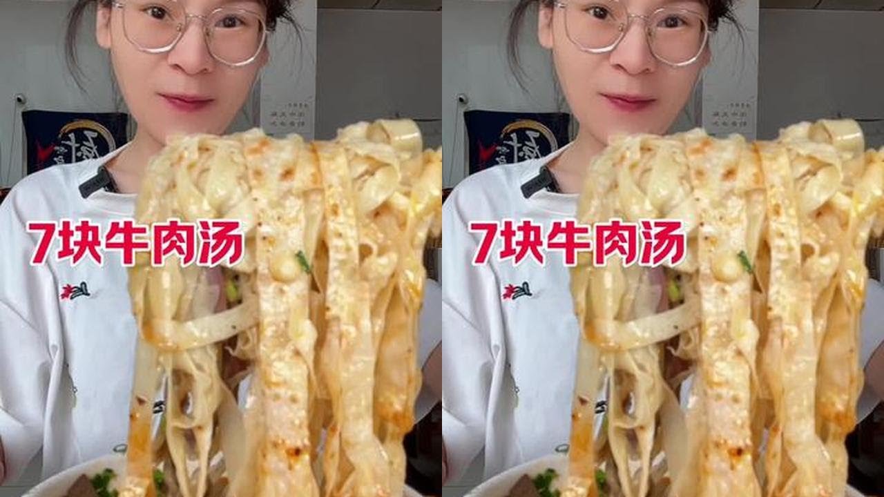 Говяжий суп в Лояне, 7 юаней с человека, очень вкусно! #ГовяжийСуп #ПриходитеПОПРОБУЙТЕВместе