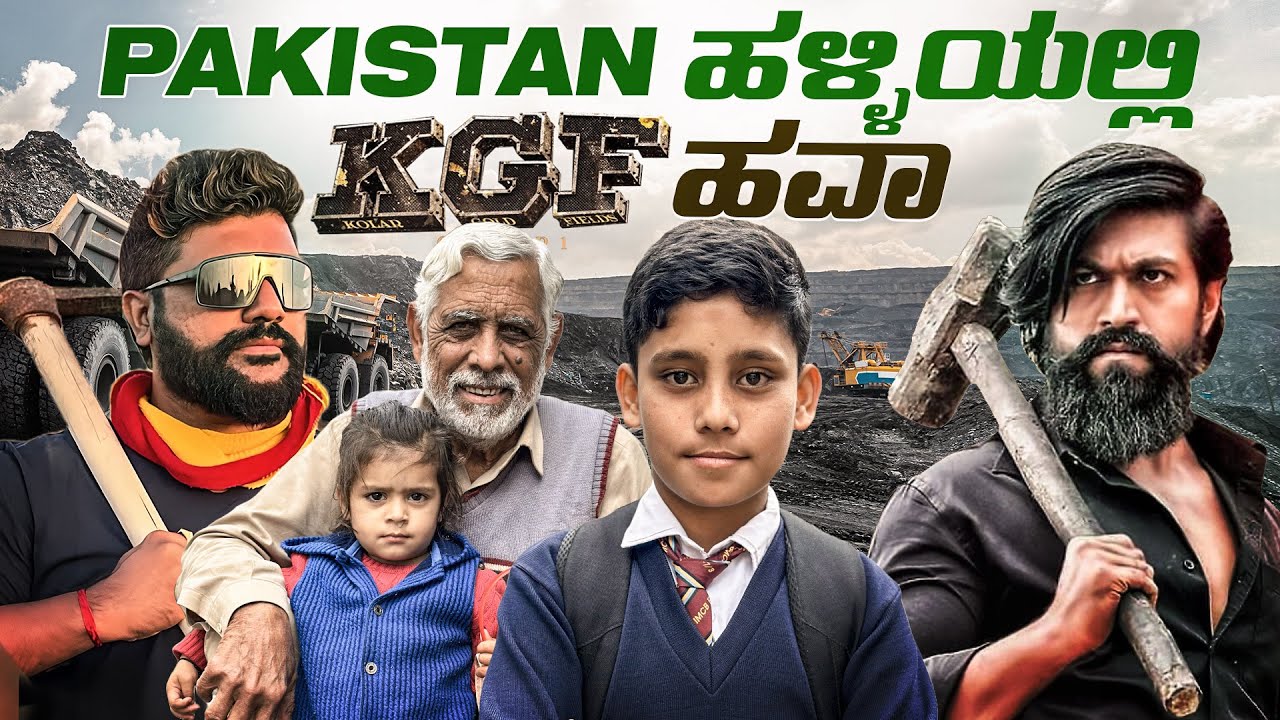 ಏನ್ ಕ್ರೇಜ್ ಗುರೂ 💫Village Life in Pakistan | Global Kannadiga