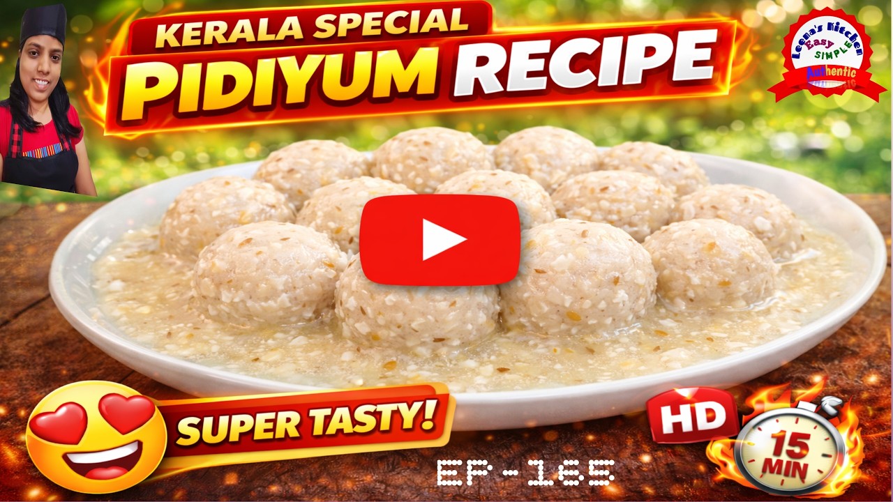 Perfect Pidiyum Recipe | Kerala Traditional Rice Dumplings | Easy & Soft #pidi #trendingrecipe